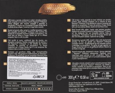 Кофе в капсулах Professional Vellutato жар.,мол., 50шт/уп (стандарта Nespresso) – фото 4