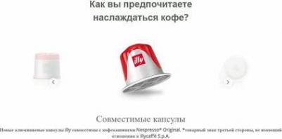 Кофе капсульный CLASSICO LUNGO Набор 20капсул – фото 2