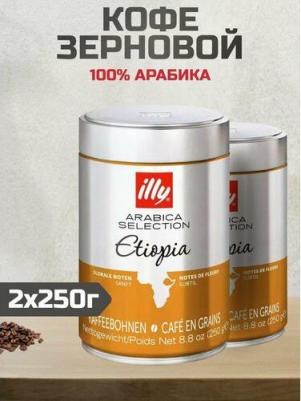 Кофе в зернах Etiopia 100% арабика 250 г – фото 11