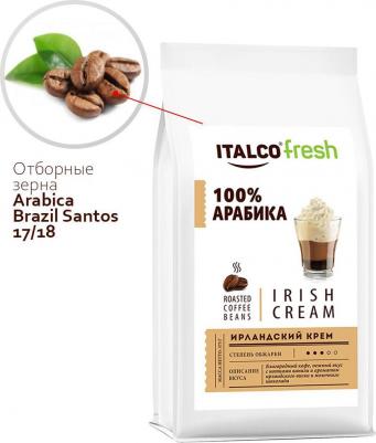 Кофе fresh "Irish cream | Ирландский крем", ароматизированный в зёрнах, 375 г – фото 10
