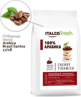 Кофе в зернах Cherry tiramisu 375 г – фото 3