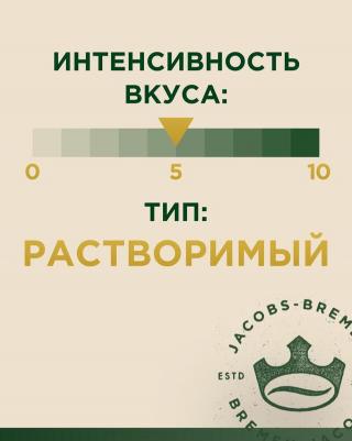 Кофе без кофеина растворимый 95 г – фото 5
