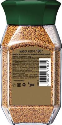 Кофе Gold растворимый 190 г – фото 2
