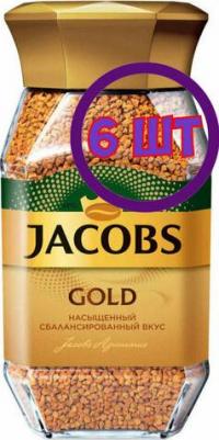 Кофе Gold растворимый 190 г – фото 4