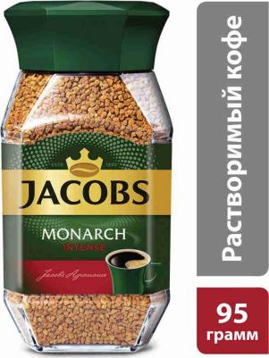 Кофе растворимый Intense сублимированный, 95 г – фото 10