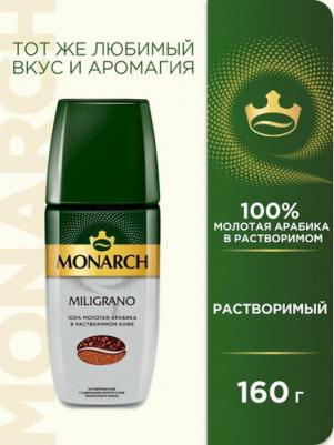 Кофе растворимый Millicano с добавлением кофе натурального жареного молотого, 160 г – фото 1
