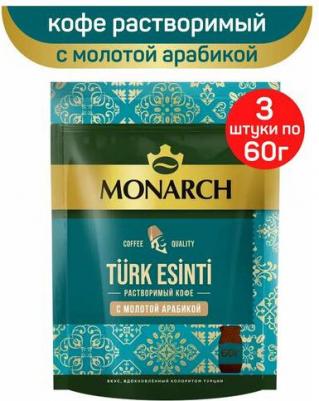 Кофе растворимый Monarch turk esinti 60 г