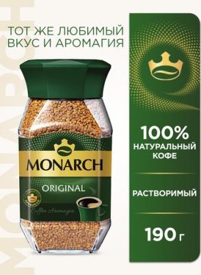 Кофе растворимый сублимированный, 95 г