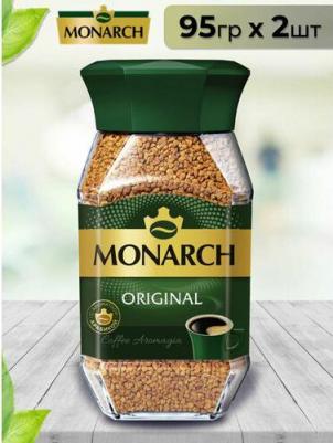 Кофе растворимый сублимированный, 95 г – фото 10