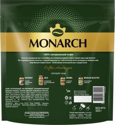 Кофе растворимый сублимированный Original Intense 500 г (пакет) – фото 1