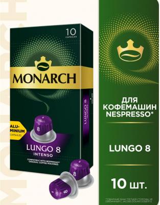 Кофе в капсулах Espresso 10 Intenso жареный молотый, 10 капсул