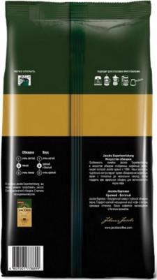 Кофе в зернах Espresso, 1 кг – фото 8