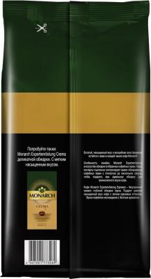Кофе в зернах Espresso, 1 кг – фото 11