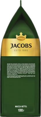 Кофе в зернах классический 1 кг – фото 5