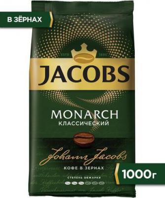 Кофе в зернах классический 1 кг – фото 7