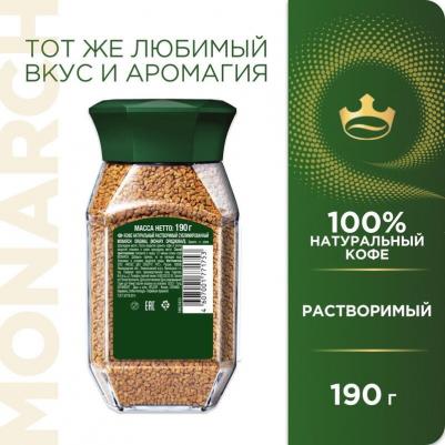 растворимый ст. (190гр) – фото 2