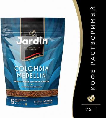 Colombia Medellin кофе растворимый, 75 г (м/у) – фото 10