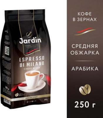 Espresso Di Milano кофе в зернах, 250 г – фото 18