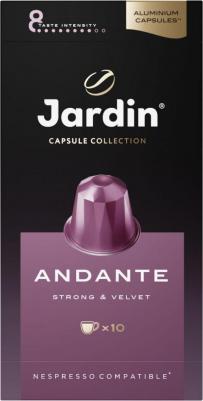 Капсулы для кофемашин Andante (10 штук в упаковке) – фото 10