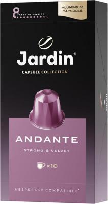 Капсулы для кофемашин Andante (10 штук в упаковке) – фото 11