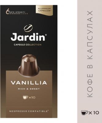 Капсулы для кофемашин Vanilla (10 штук в упаковке) – фото 13