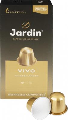 Капсулы для кофемашин Vivo (10 штук в упаковке) – фото 1