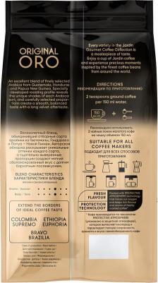 Кофе в зернах Original Oro 1кг – фото 3