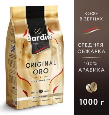 Кофе в зернах Original Oro 1кг
