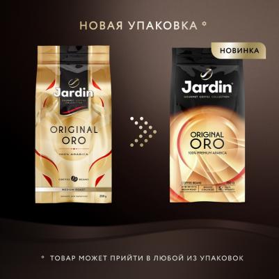 Кофе в зернах Oro 250г – фото 1