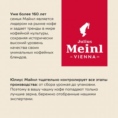 Кофе молотый Espresso Buonaroma 220 г (вакуумная упаковка) – фото 7