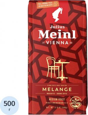 Кофе молотый Vienna Melange 500 г (вакуумная упаковка) – фото 8