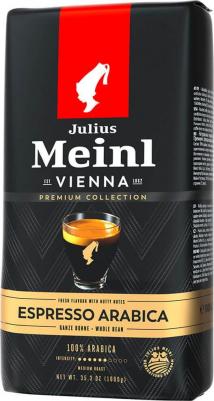 Кофе в зернах Эспрессо, Премиум Коллекци – фото 12