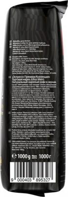 Кофе в зернах Эспрессо, Премиум Коллекци – фото 13