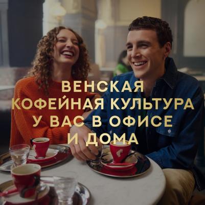 Кофе в зернах Vienna Espresso 100% арабика 1 кг – фото 7