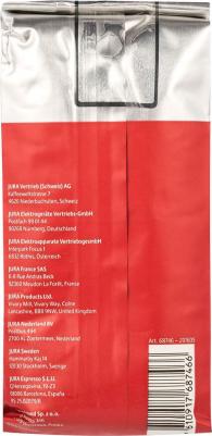 Кофе зерновой Impressa 250 г – фото 2