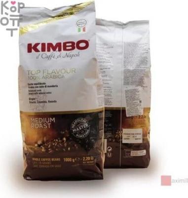 Кофе в зернах Integrity Bio, 1 кг – фото 2