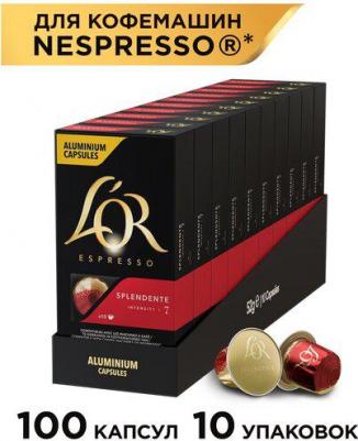 Espresso Splendente, 10 шт – фото 2