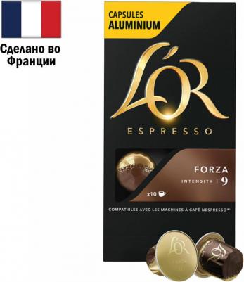 Кофе в алюминиевых капсулах "Espresso Forza" для кофемашин Nespresso, 10 шт. х 52 г, 4028605 – фото 8