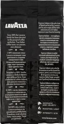 Кофе Espresso молотый 250г – фото 8