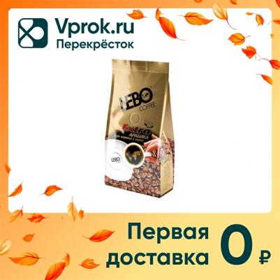 Extra Арабика кофе в зернах, 250 г – фото 1
