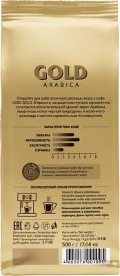 Gold Арабика кофе в зернах, 500 г – фото 1