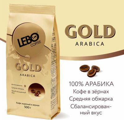 Gold Арабика кофе в зернах, 500 г – фото 9