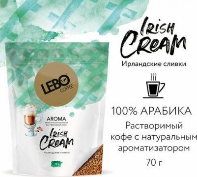 Кофе AROMA Irish Cream ароматизированный растворимый сублимированный. Набор из 4-ух пачек по 70г – фото 1