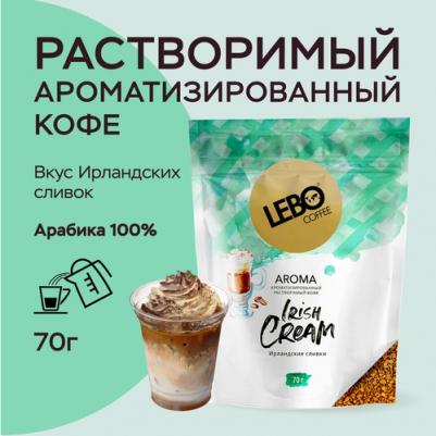 Кофе AROMA Irish Cream ароматизированный растворимый сублимированный. Набор из 4-ух пачек по 70г – фото 2