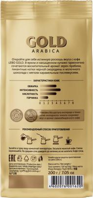 Кофе Gold молотый 200 гр – фото 13