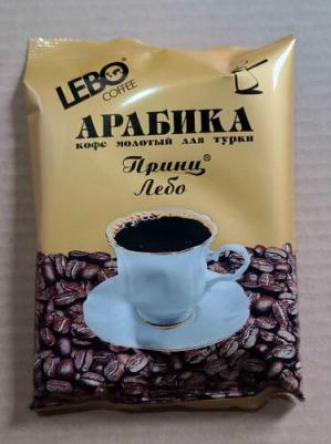 Кофе Лебо Принц Лебо для турки высший сорт молотый 100г – фото 19