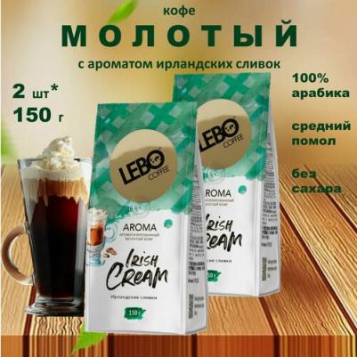 Кофе молотый Aroma Irish, 150 г – фото 4
