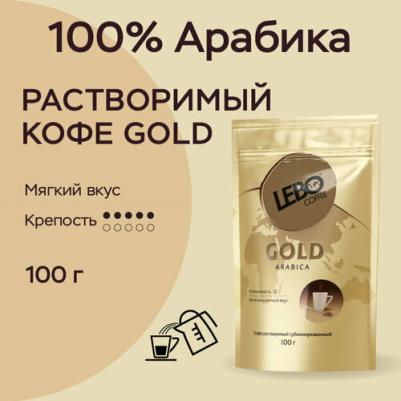 Кофе растворимый Gold 100 г (пакет) – фото 10