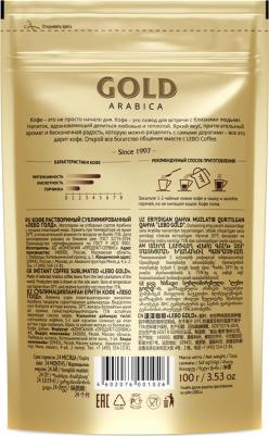 Кофе растворимый Gold 100 г (пакет) – фото 13