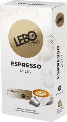 Кофе в капсулах Espresso Milk, 55 г – фото 2